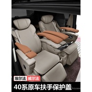 Suitable for Toyota24Alphard Seat Armrest Cover Protector alphard40Weilfa Accessories Modification