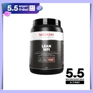 Lean Whey Protein Isolate 900g โปรตีนไอโซเลต (สินค้าใหม่พร้อมส่ง)