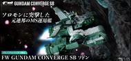 實體店預訂 <日版> 日本直送 魂限 Bandai FW GUNDAM CONVERGE SB ソドン 強襲揚陸艦 機動戰士 鋼彈 食玩 FWGC Gundam GQuuuuuuX Assault L