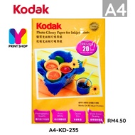 KODAK [ Kodaik ] HIGH GLOSS PHOTO PAPER (A4 / 4R / 3R) / A4 DRAWING PAPER KODAIK / 4R DRAWING PAPER 