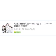 [Pre Order] MDZS goods