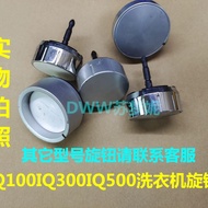 Suitable for Doctor Siemens Washing Machine IQ100IQ300IQ500 Knob Selection Program Switch Knob