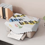 打印机遮尘罩防水防油办公复印传真电话机多用盖布电脑防尘罩遮盖Nbyu Printer dust cover, waterproof and oil-proof, multi-purpose cover