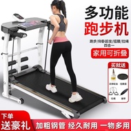 Bors（BAOERSI） Treadmill Household Multi-Functional Mute Weight Loss Foldable Treadmill Small Walking Machine Simple Shock Absorption Fitness Equipment Mechanical Treadmill