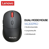 Lenovo WL300PRO Mouse Dual-mode Non Slip Ergonomic Design Light Multi Device Compatible Long Battery