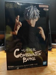 五條悟 Figure