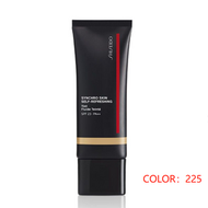 Shiseido Synchro皮膚自我新鮮 / spf23 / pa ++ /身體 / 225