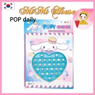 2025 cinnamoroll pop diary (sticker 2ea)