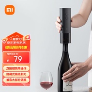 米家（MIJIA）电动红酒开瓶器 家用全自动葡萄酒开红酒器开酒器启瓶器红酒起子