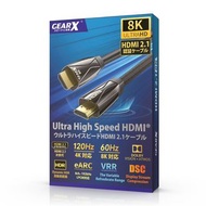 🌟原裝行貨 門市交收 歡迎消費券🌟 GearX GX-HD21 8K Ultra HD HDMI 2.1 Cable - 2m/3m
