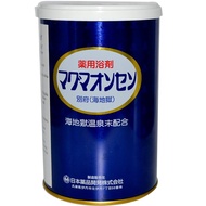 Magma Onsen Beppu (Umi Jigoku) 500g