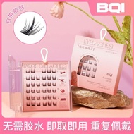 magnetic eyelash eyelash extension BQI Glue-Free False Eyelashes Lazy Self-Adhesive Grafting Segment