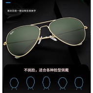 [Discount] Qixin Ray · ban sunglasses men polarized aviator official products authentic women pilot Custo9999999999999999999999999999999999999999999999999999999999999999
