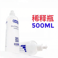 Davis | Pet Shampoo Dilution Bottle With Graduation