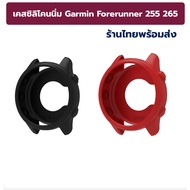 Soft Silicone Cover case Garmin Forerunner 255 265