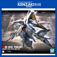 BANDAI HG GUNDAM PENELOPE GUNDAM HATHAWAY