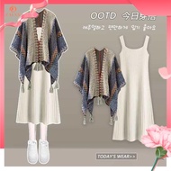 bohemian skirt bohemian dress Autumn Wear 1 Bohemian Ethnic Style Sling Long Dress Cardigan Two-piec