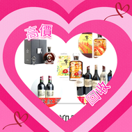 網上報價 收酒 收紅酒 收威士忌 收茅台  拉菲 Lafite 康帝 Conti  La Tache  Richebourg  Echezeaux  飛天茅台 生肖茅台 羊 龍 蛇 馬年 鐵蓋茅台 年