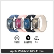 Apple Watch S9 GPS 41mm 鋁金屬錶殼搭配運動型錶環 4色