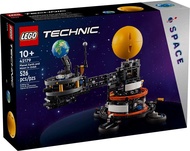 (💯數千好評, 信心保證) Lego 42179 Planet Earth and Moon in Orbit  (全新未開, 正價$679)