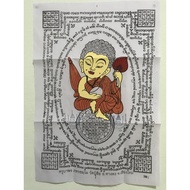 Kruba Pon Sivali Phrayant