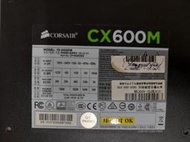 CORSAIR 海盜船 CX600M 半模組化 600W 電源供應器