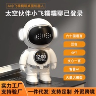 DeepSeek Bean Bag Smart ai Toy Dialogue ai Robot Chat Accompanying WIFI Speaker Learning Machine