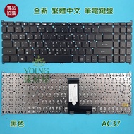 [Yangping House] ACER A515-52 A515-54 A515-55 SF315-52G AV15-51 Laptop Keyboard