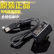 Suitable for Casio English-Chinese Electronic Dictionary Charger E-D99 W220 W100 XA300 R300 Data Cab