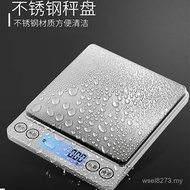 Manufacturer Shipment Kitchen Grams Grams Household Small Scale Scale Electronic Scale Baking One Pi