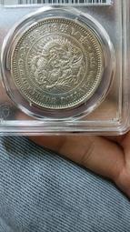 029--明治八年貿易銀--PCGS AU