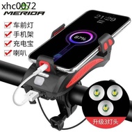 . Merida Bicycle Universal Mobile Phone Holder Mountain Bike Multifunctional Car Light Electric Horn Cycling Equipment Accessories
