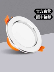 ღ❀ FSL Foshan Lighting LED Embedded Household Headless Tube Light Living Room Barrel Spotlight