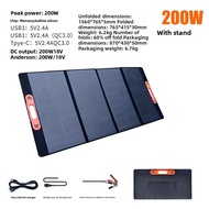 Solar Folding Panel 200W Solar Panel 12V Charging Panel Photovoltaic Panel Solar Power Panel Portabl
