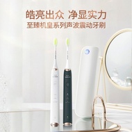 Philips Sonic Electric Toothbrush Automatic Rechargeable Adult Men and Women Couple Sterilization IntelligenceHX2451