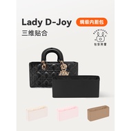 Bag What You Love Suitable for Dior Dior lady D-Joy Dior Bag Imported Satin Liner Bag Storage Bag