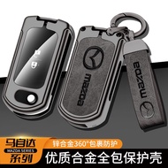 For mazda key cover Mazda 3 6 2 Axela Atenza MX5 CX-4 CX-5 CX-7 CX8 CX-9 key buckle mazda key case accessories metal premium leather keychain