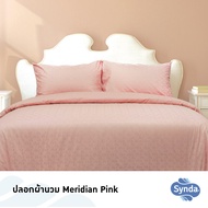 SYNDA ผ้าปูที่นอน รุ่น Meridian 4 สี Cotton 500 เส้นด้าย (ขนาด 3.5ฟุต 5ฟุต 6ฟุต) (ไม่รวมปลอกผ้านวม)