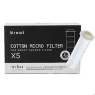 Broot Filter ไส้กรองน้ำ 5 ชิ้น สำหรับฝักบัวกรองน้ำ Cotton X5