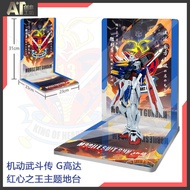 Gundam Model (Hg/Mg/Hirm) Flash Gundam/God Gundam/Martial Arts Biography/Theme Deck (Background Boar