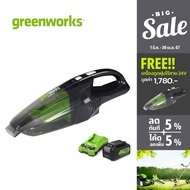 GREENWORKS เครื่องดูดฝุ่นไร้สาย 24V พร้อมแบตเตอรี่ 4 แอมป์และแท่นชาร์จเร็ว ✨ รุ่นใหม่ ✨