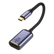 全城熱賣 - Type-C公轉HDMI母 8K轉換線，規格： 8K-005