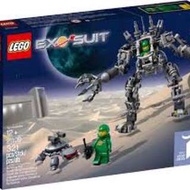 Lego 21109 idea exo suit