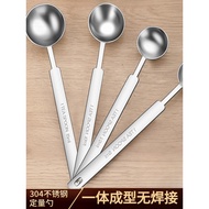 Long Handle Stainless Steel Measuring Spoon Gram Scale Quantitative Measuring Spoon Milk Powder Spoo