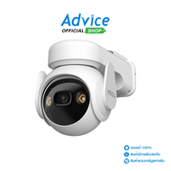 Smart IP Camera (3.0MP) IMOU CELL PT 4G K9EP-3T0TE+Solar Panel