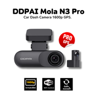 [ลด 250.- เก็บโค้ดหน้าร้าน] DDPAI Mola N3 Pro GPS F+R Dash Cam ความชัดระดับ 2K+1600P Full HD กล้องติ