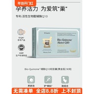 Denmark Farnold Coenzyme q10 Denmark Farnold Coenzyme q10 Farnold20260119