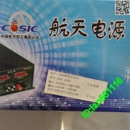 正品航天電源 朝陽電源 4NIC-K264  4NIC-K260