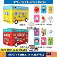 176 / 178 SAALIN School Bus English My Very First Word Library Flash Cards Learning Set Educational 