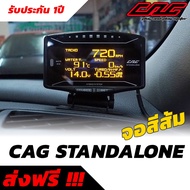 เกจวัดจอสีส้ม CAG OBD2 - ชุดนี้เฉพาะจอไม่มีกล่องควบคุมนะ  เเบรนด์CAG OBDII style ZD สินค้ารับประกัน 